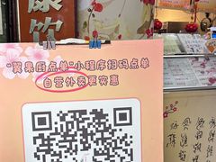 -翼果厨(总店)
