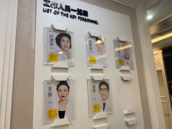点击看大图 -深圳阳光医疗美容