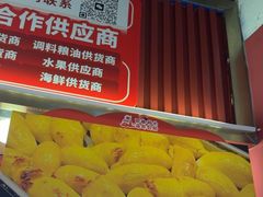 -四囍码头海鲜烧烤自助火锅(外滩南京东路悦荟广场店)