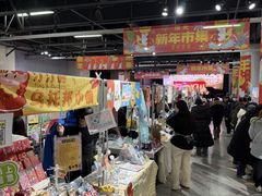 -瑞光创意工厂