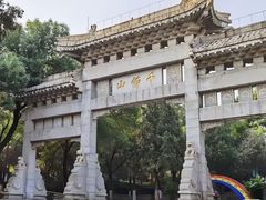 -千佛山风景名胜区