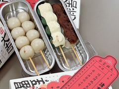 -阮大兴糕团(日月光中心店)