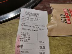 账单-喜虾客·大虾火锅(郑州无限城店)