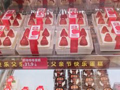-味多美蛋糕(新和平里店)