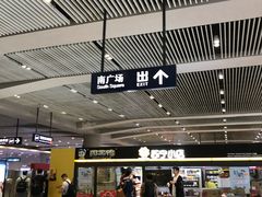 -西安北站(地铁站)