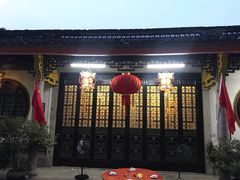 门面-吴祥记潮州菜·百年老字号·砂锅粥