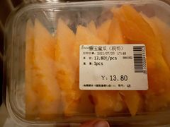 -永辉超市(富春新天地店)