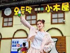 -恩你小木屋·韩式料理(假日广场店)