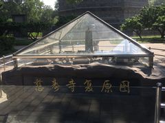 -玲珑塔公园