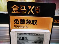 -盒马鲜生(龙德广场店)