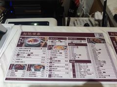 -赵记传承(中山小榄百汇时代广场店)