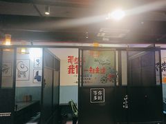 -大成海鲜烧烤·海鲜粥(长寿路店)