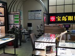 -宝岛眼镜·星创视光中心(成都仁和新城店)