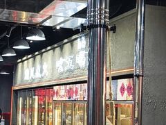 -菲滋意式餐厅(富阳东方茂店)