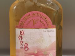 庭外悠兰·乌龙-丘大叔柠檬茶(厦滘分店)