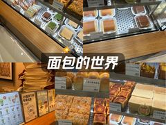 -君之狮子山·轻糖烘焙(松江印象城店)