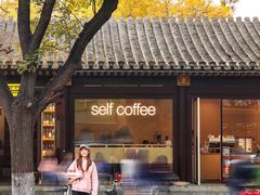 -北京稻香村(零号店)