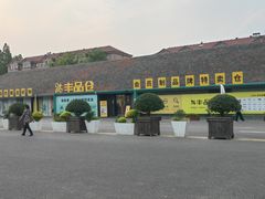 -云间粮仓