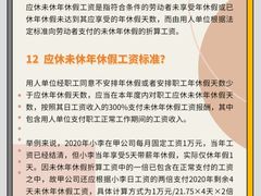 -上海日盈律师事务所·法律咨询