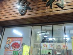 -家利美食店