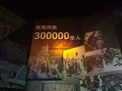 -中国人民抗日战争纪念馆