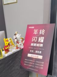 -风生造型