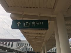 -金华站