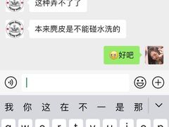 -福奈特洗衣洗鞋(杭州东站万象汇店)