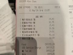 -中山保利艾美酒店-乐美中餐厅
