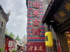 -中国宜宾·长江地标广场