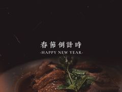 -潮人姐妹轩(海宁路店)