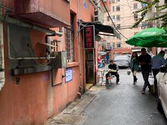 -高邮面馆(明瓦廊店)