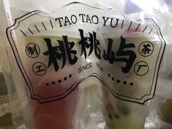 -桃桃屿·潮牌酷银(世纪荟店)