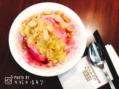 红豆冰-小槟城美食馆