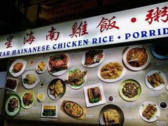 -五星海南鸡饭餐馆(东海岸路店)