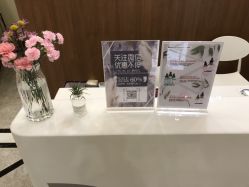 -悦芳庭美肤美体品牌集合店