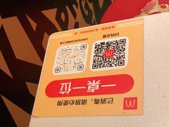 -麦当劳(汉口火车站候车室店)
