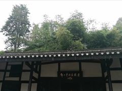 -邓小平故里