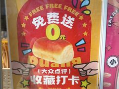 -洪九公(田子坊店)