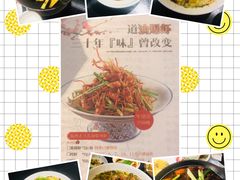 -老头儿油爆虾·知味杭州(爱琴海购物中心)