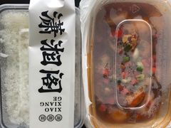 -潇湘阁(望京SOHO店)