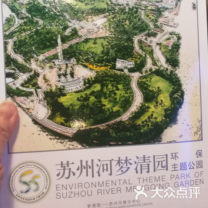 苏州河绿色地图图片