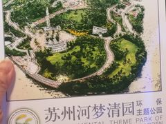 -苏州河梦清园环保主题公园