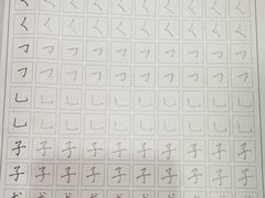 -缤纷鸟美术书法(建大校区)