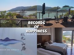 -南北湖湖光山居度假酒店