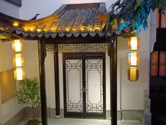 -馋遇江南·精致湖景雅宴(东方之门店)