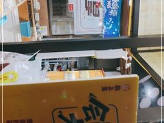 -粒上皇(五一广场店)