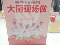 -豫见湘土情(工人路店)