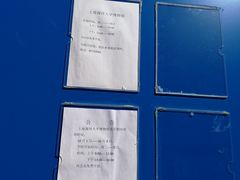 -上海海洋大学鱼文化博物馆(军工路校区)