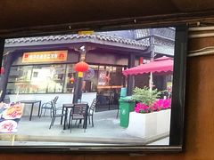 -洞子口张老二凉粉(文殊院店)